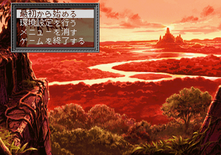 Kono Yo no Hate de Koi wo Utau Shoujo Yu-No screenshot 2 for Sega Saturn